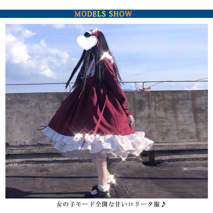 レディース ワンピース 森ガール 姫様 衣装 ゴスロリ 春秋 コスプレ