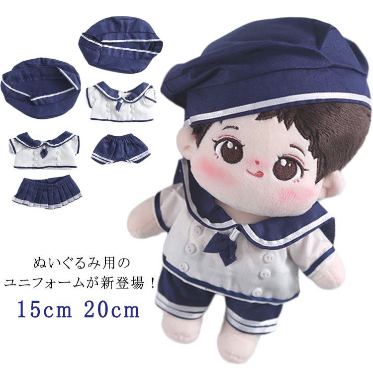 3点セット 20cm 15cm 着せ替え 人形の服 男の子 帽子 シャツ 半ズボン
