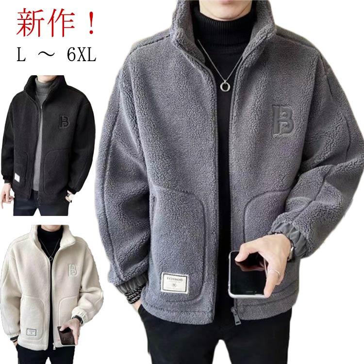 送料無料】シャギーボアフードジャケット レディース 秋 ユニセックス