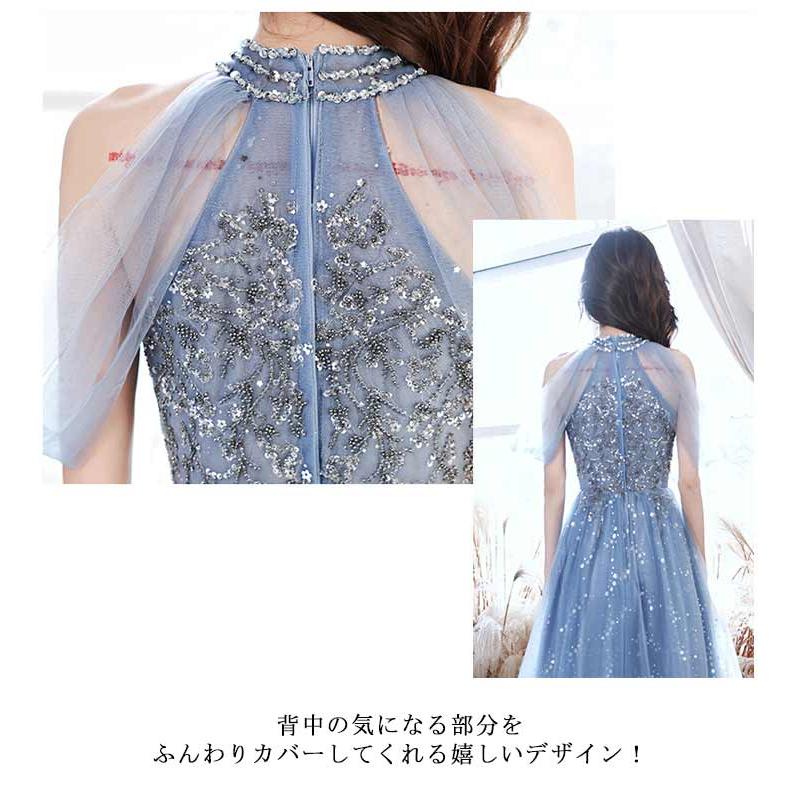 大人 ドレス ファッション 結婚式 パーティードレス ブルー 大人 ステージドレス 発表会 コーラス ロング マキシ丈大きいサイズ レディース　演奏 |  | 07