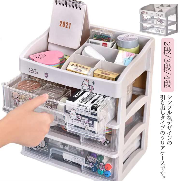 3段 引き出し 机上ラック 透明 プラスチック 収納ボックス 卓上 3段 引き出し 机上ラック 透明 プラスチック 収納ボックス 卓上