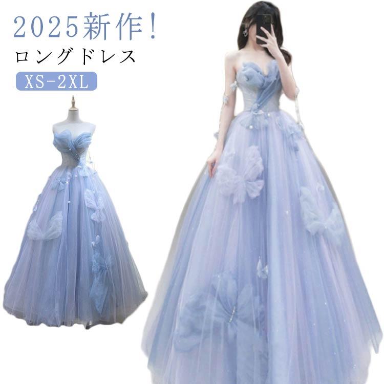 ウエディングドレス イブニングドレス ロングドレス Aライン カラードレス ドレス 演奏会用ドレス 成人式 花嫁 二次会 ブルー 宴会 音楽会 | 