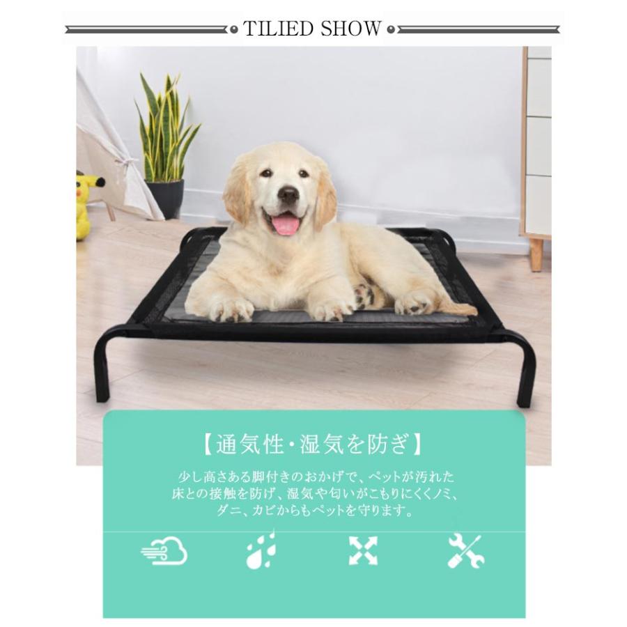 中型犬 犬 小型犬 防錆 犬用ベッド 耐噛み 夏用 大型犬 頑丈 通気性