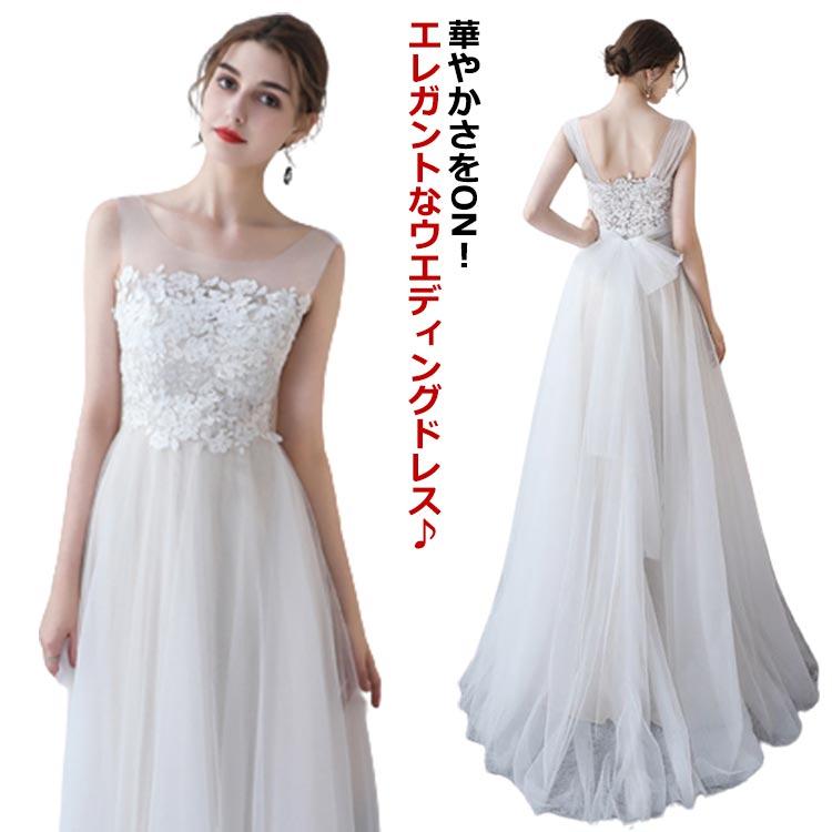 後撮り 前撮り お洒落 ウエディングドレス 二次会 花嫁ドレス 結婚式 ロングドレス 大きいサイズ スレンダードレス ブライダル フォーマル パーテ | 