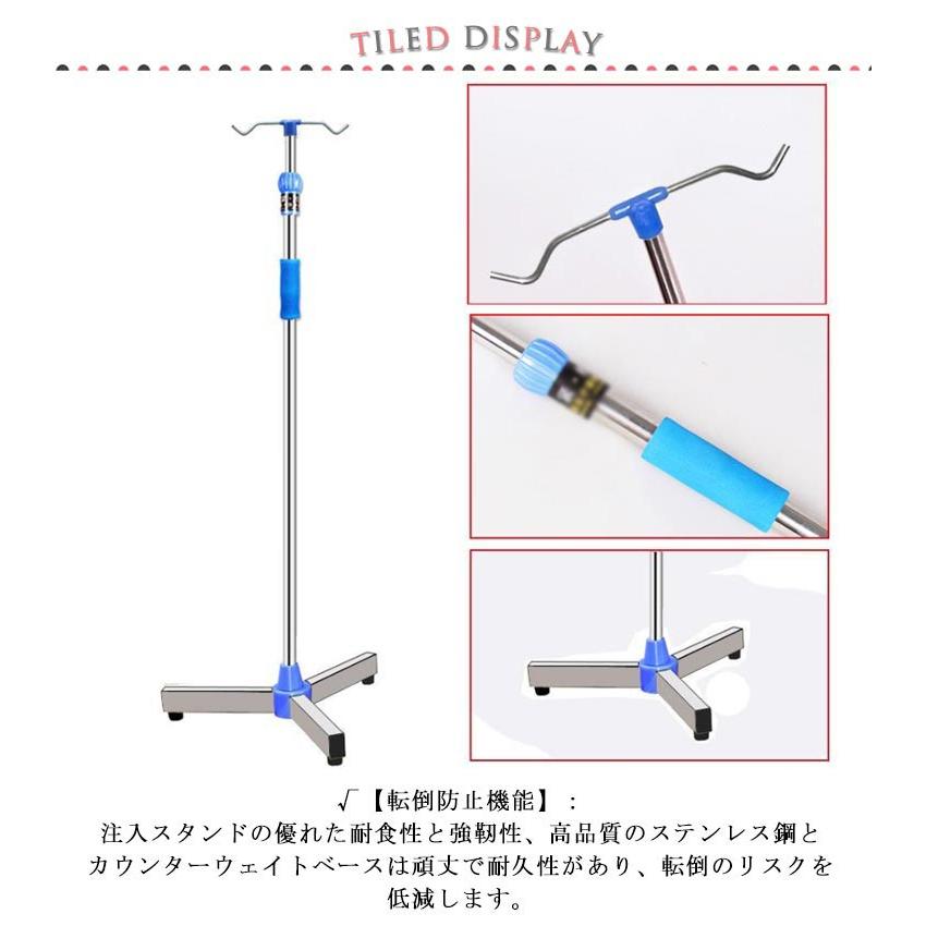 輸液スタンド ハンドル付き 移動式 ivスタンド 点滴スタンド 点滴台