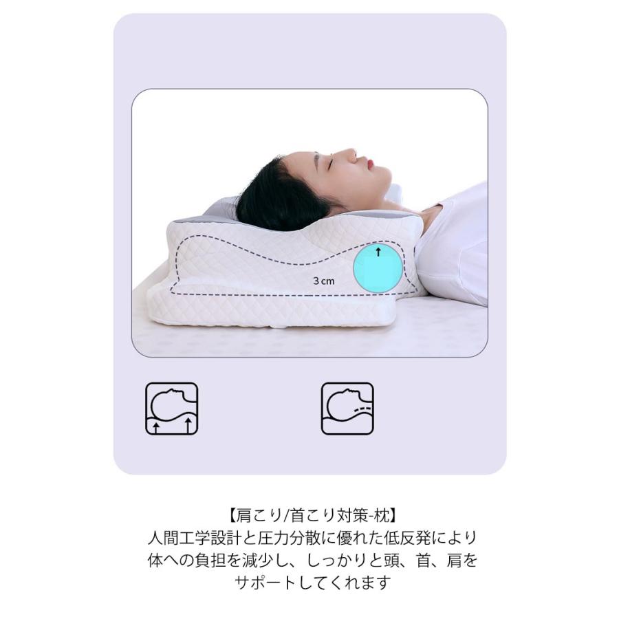 枕 横向き寝 超快適ハイテク頚椎牽引ケア枕 快眠 誕生日 首 枕 横向き寝 超快適ハイテク頚椎牽引ケア枕 快眠 誕生日 首
