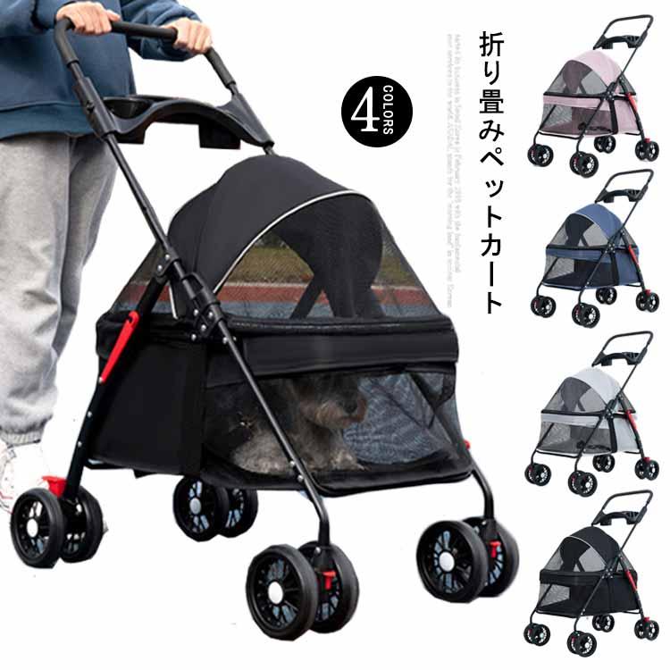 カート キャリーカート 4輪 介護用 バギー 折りたたみ 折り畳み カート キャリーカート 4輪 介護用 バギー 折りたたみ 折り畳み
