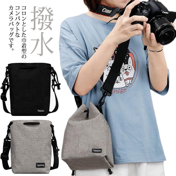 カメラバックパック 撥水 ショルダーバッグ付き 【公式通販】