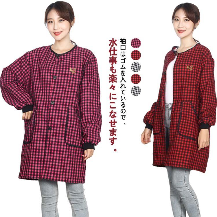 長袖エプロン 割烹着 レディース 長袖 かっぽう着 エプロン カフェ