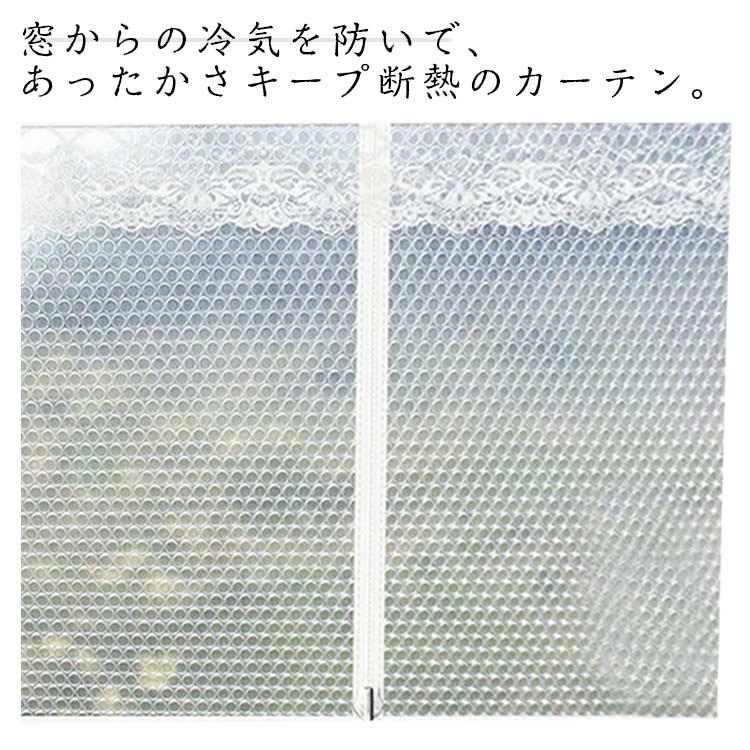 マジックテープ 断熱シート 透明 あったか 遮断 寒さ対策 かわいい 窓