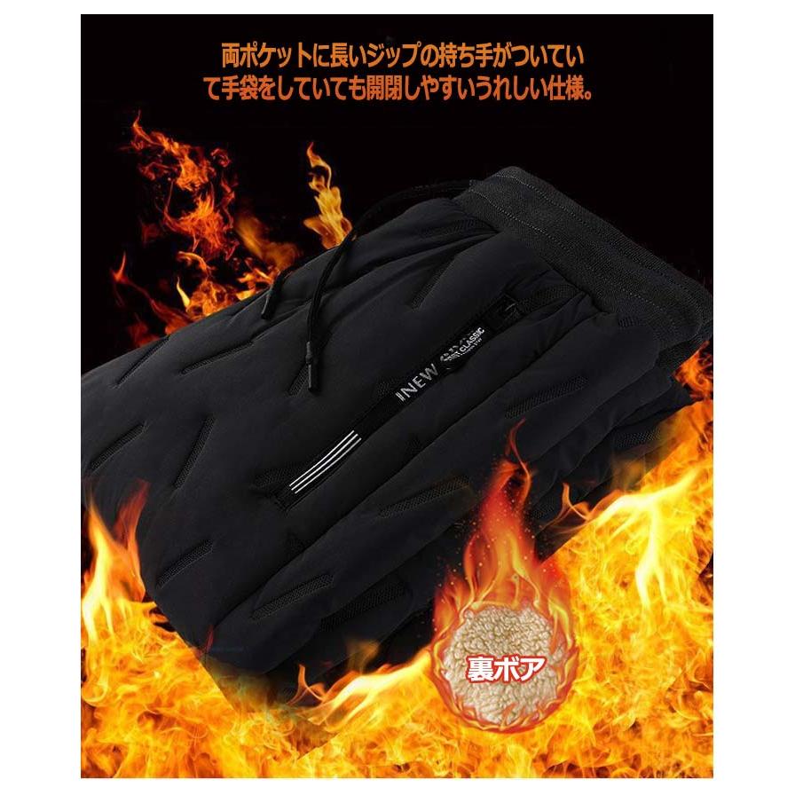 ボアパンツ ダウンパンツ 防風 防寒 裏起毛パンツ あったか 中綿パンツ 
