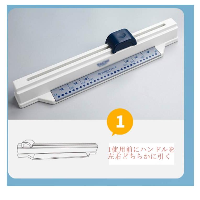 A4サイズ A4/B5対応 多穴パンチ 30穴 ルーズリーフパンチ 事務器 A4サイズ A4/B5対応 多穴パンチ 30穴 ルーズリーフパンチ 事務器