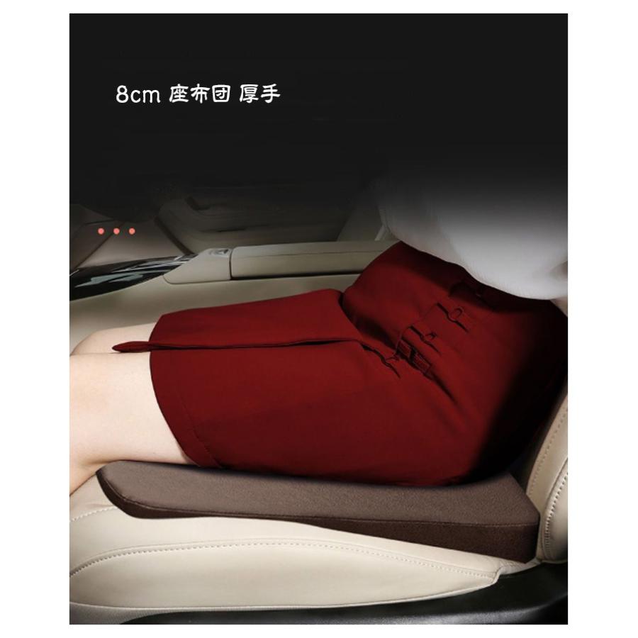 座布団 運転席 クッション 座席 前方を見やすい 厚手 車 8cm