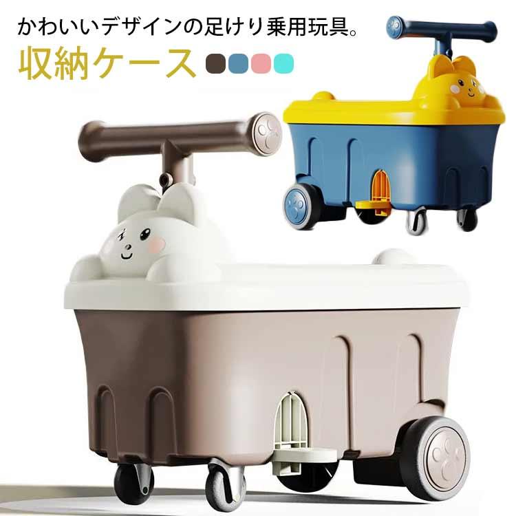 乗れる おもちゃ 車 玩具入れ コーヒー プレゼント 子供用乗物 乗用