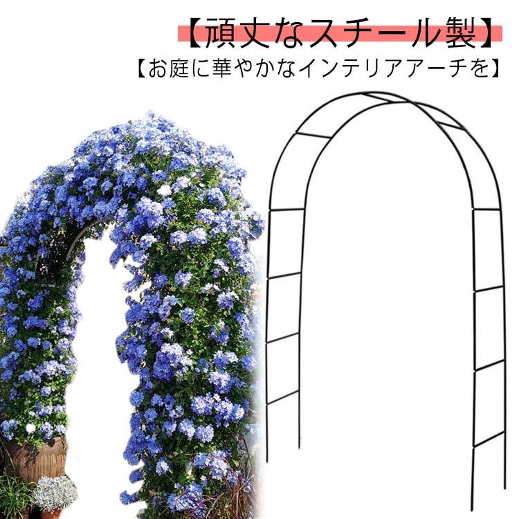 ローズアーチ ばら ガーデンアーチ バラ アーチ diy 庭園 ローズアーチ ばら ガーデンアーチ バラ アーチ diy 庭園