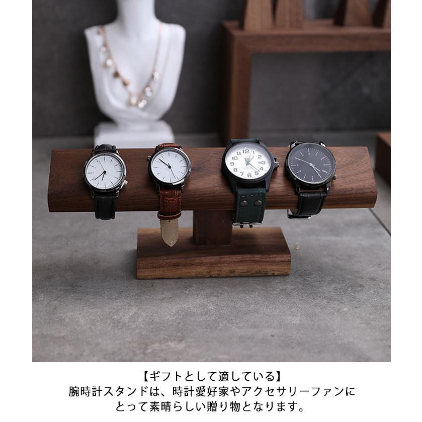 木製 時計ディスプレイ 時計スタンド ショーケース 腕時計スタンド アクセサリー展示 ウオッチスタンド ブレスレットスタンド 時計置き台 腕時計置き｜3q-shop｜11