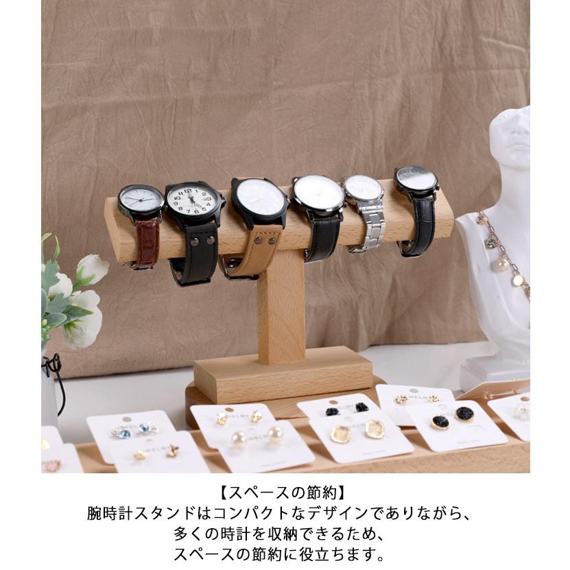 木製 時計ディスプレイ 時計スタンド ショーケース 腕時計スタンド アクセサリー展示 ウオッチスタンド ブレスレットスタンド 時計置き台 腕時計置き｜3q-shop｜09