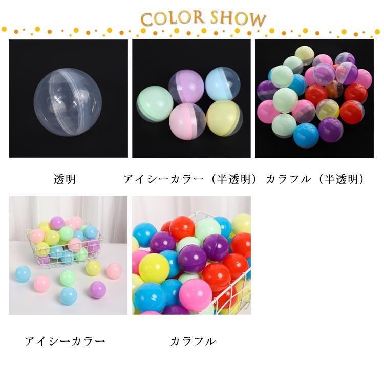 100個 カプセル 空カプセル 透明 ガチャガチャ用 景品 100個 65mm 