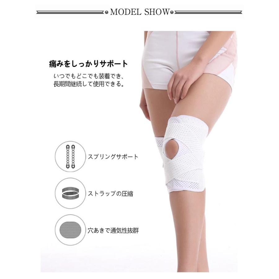 V型ベルト サポーター 膝 膝蓋骨ケア 痛み 膝固定 変形性膝関節症 夏用
