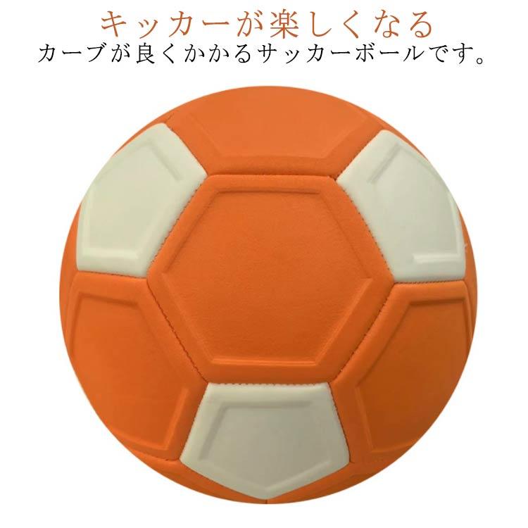 男の子 曲がる ジュニア トレーニング ボール ボール 4号 カーブ 5号 子ども サッカーボール マジックサッカーボール 小学生 変化球 4号球 cjfj1615803Qヤフーショップ