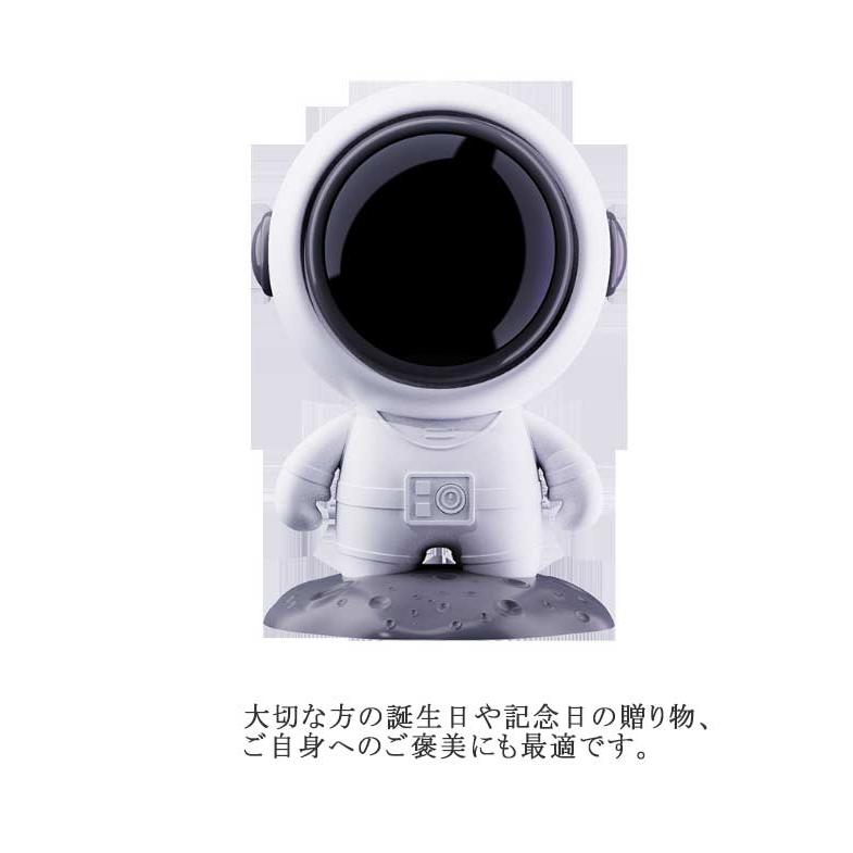 スピーカー　Bluetooth 宇宙飛行士 宇宙飛行士スマート Ai オーディオ Bluetooth スピーカー
