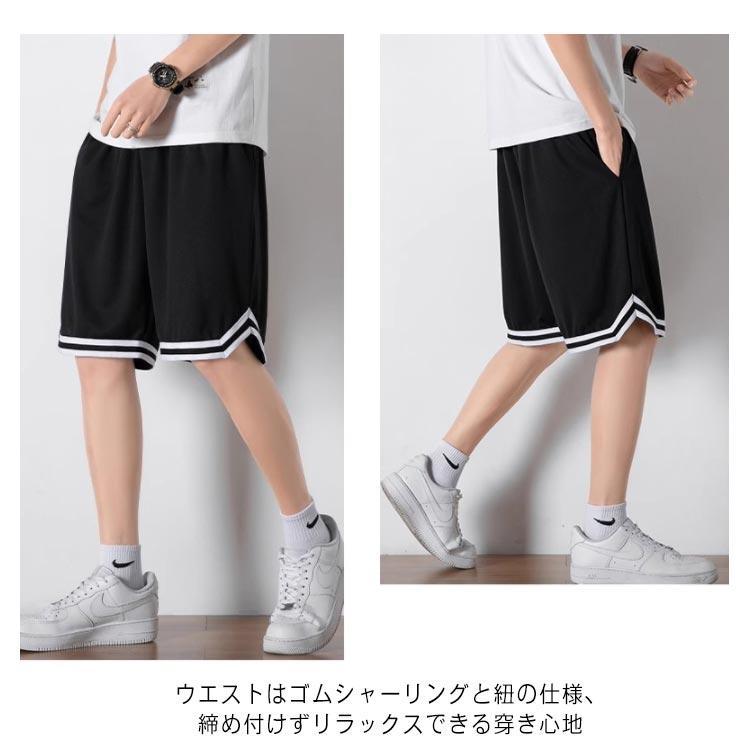 バスパン バスケパンツ 膝上 バスケ スポーツウェア ハーフ バスパン バスケパンツ 膝上 バスケ スポーツウェア ハーフ