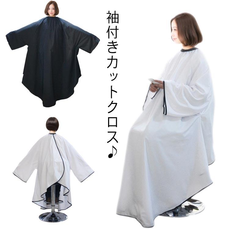 レトロ ヘアカットクロス 3枚 散髪ケープ 散髪マント 刈布 大人 子供 兼用 散髪ケープ カットクロス カット カラークロス 子供 メンズ レディース