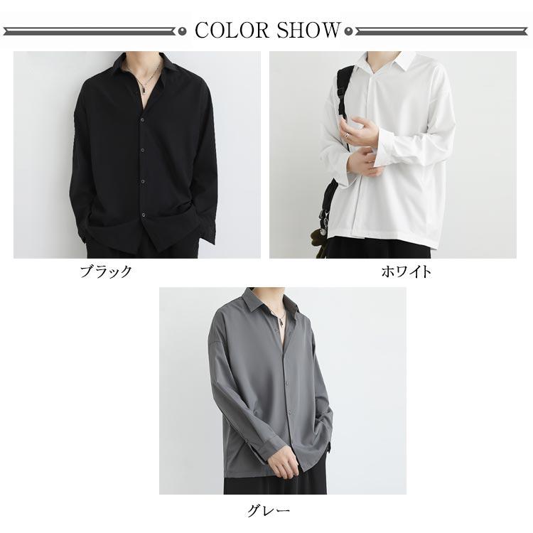 ひんやり 長袖 接触冷感 ワイシャツ カジュアルシャツ ビジネス ひんやり 長袖 接触冷感 ワイシャツ カジュアルシャツ ビジネス