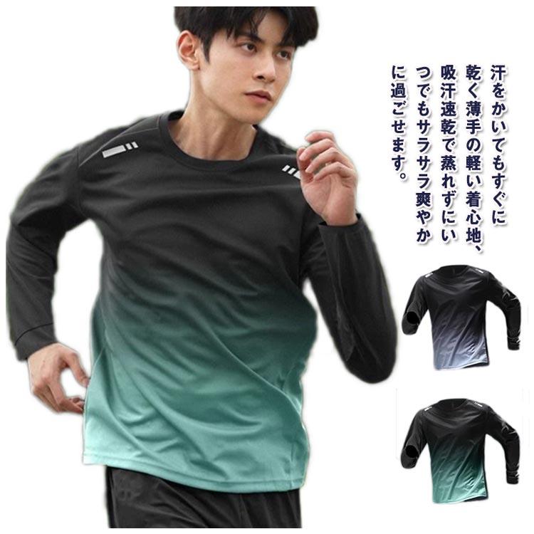 薄手tシャツ 夏用 メンズ インナーシャツ ロンt 涼しい 長袖t