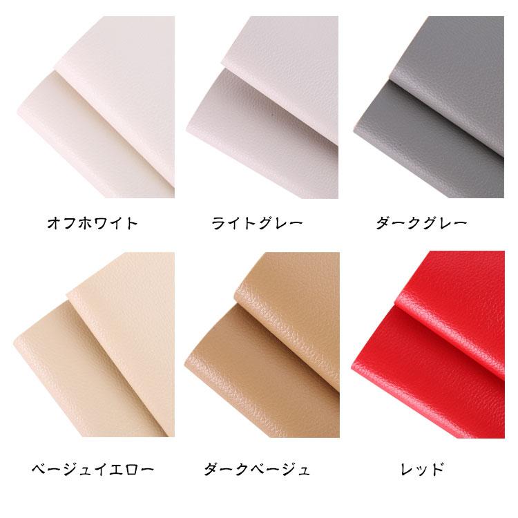 合皮補修シート 10枚入り 補修シート シールタイプ 20×30cm 合皮 貼る