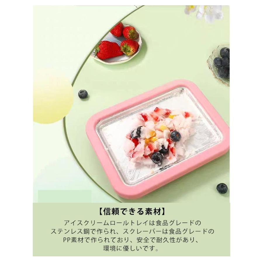 フローズンヨーグルト メーカー プレート シャーベット ロール フローズンヨーグルト メーカー プレート シャーベット ロール