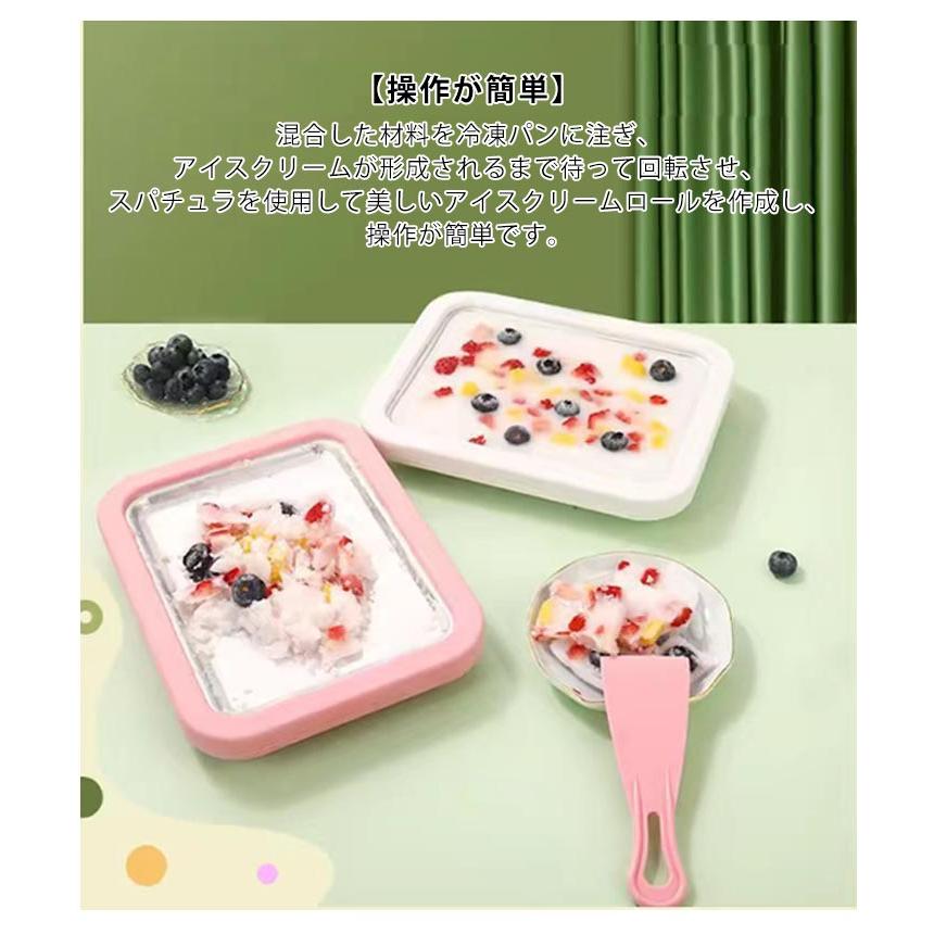 フローズンヨーグルト メーカー プレート シャーベット ロール フローズンヨーグルト メーカー プレート シャーベット ロール