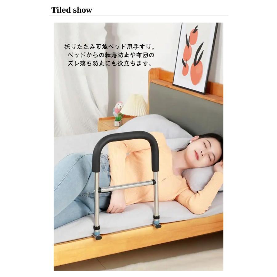 コンパクト 補助器具 転倒防止 ベッド手すり ベッドガード ベッド