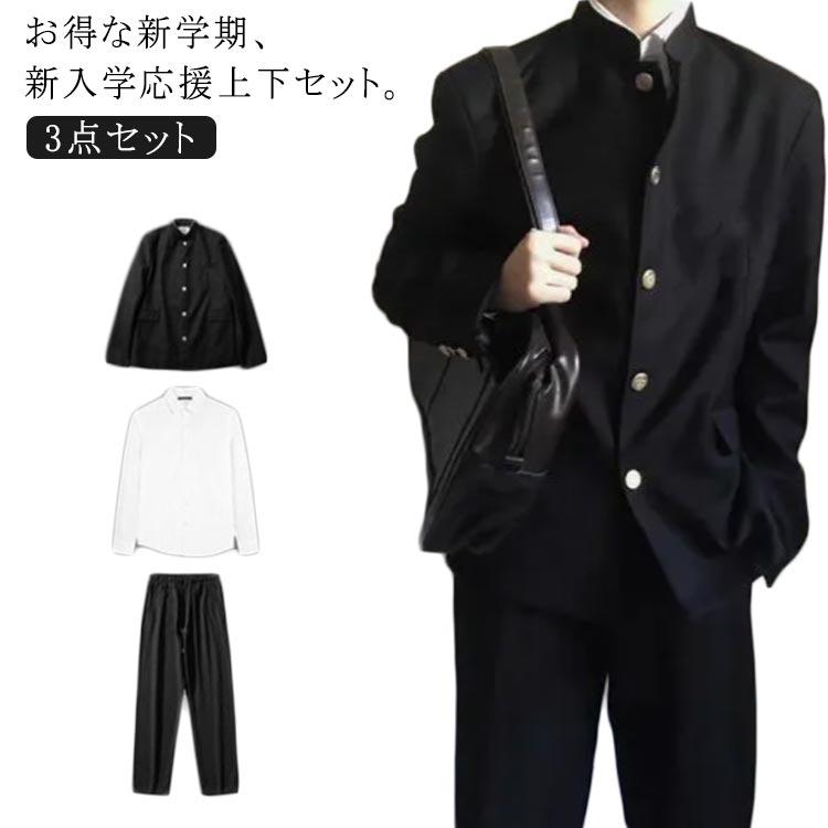 上下セット コスプレ衣装 スーツ スクール 女性 学校制服 男女兼用 学