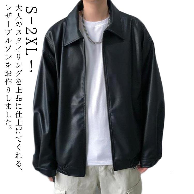 アウター ブルゾン 合皮 メンズ フェイクレザー 長袖 秋服 レザー