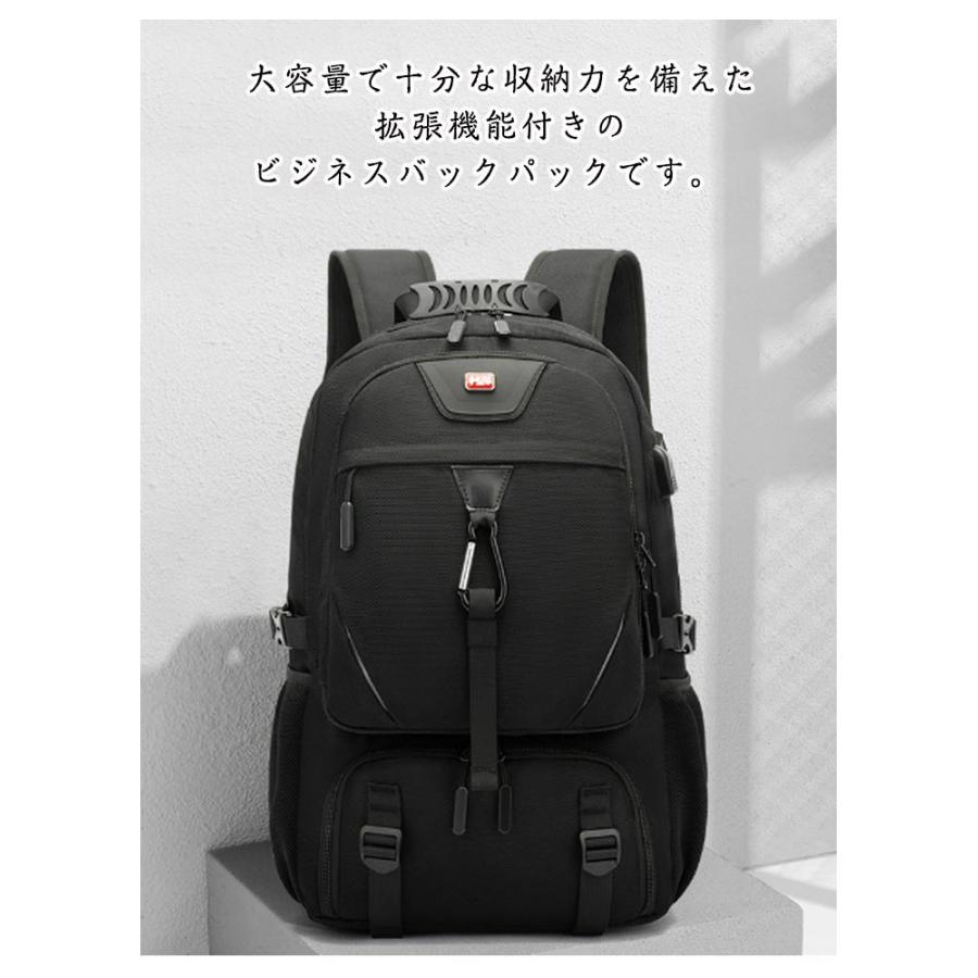 リュックサック 60L 通勤 バックパック ビジネスバッグ リュック 