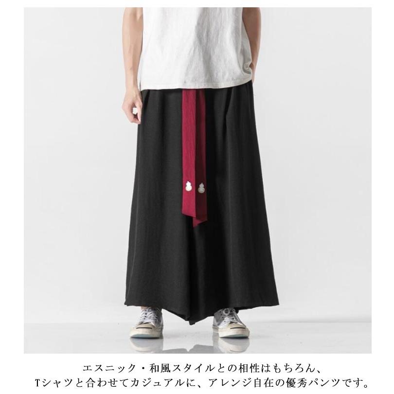 ゆったり ワイドパンツ 和風 メンズ 和柄 サルエル 和式ズボン