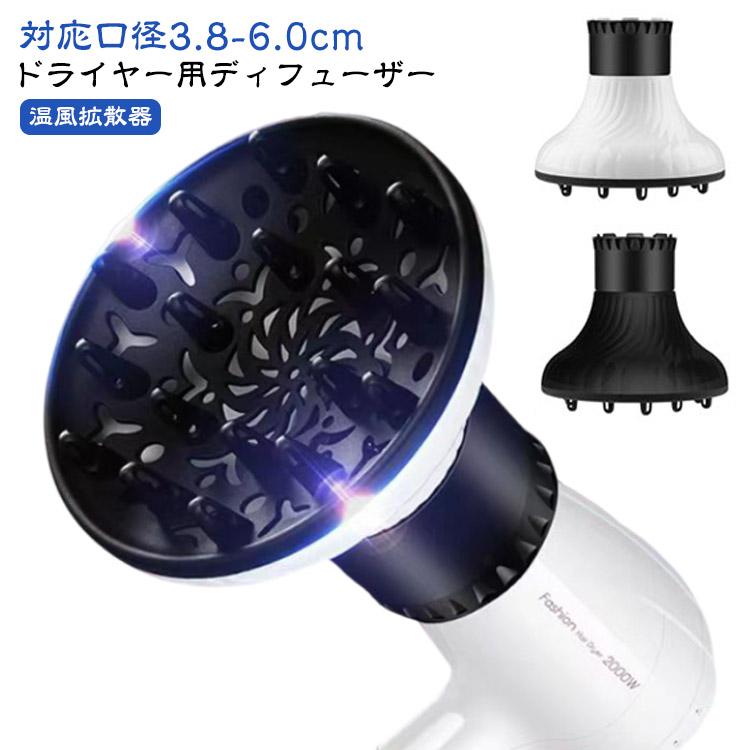 ヘアドライヤー アタッチメント付き ヘアドライヤー ブラック ブラシアタッチメント付き ヘアドライヤー