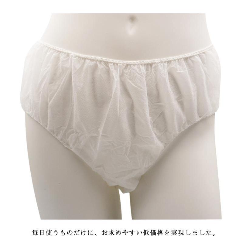 旅行 紙ショーツ 紙パンツ ペーパーショーツ 使い捨てショーツ 下着