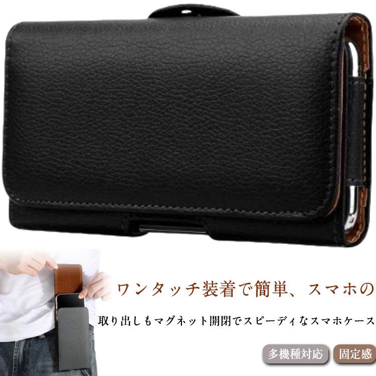 スマホケース ベルト用 汎用 クリップ 使いやすい ベルト通し スマホケース ベルト用 汎用 クリップ 使いやすい ベルト通し