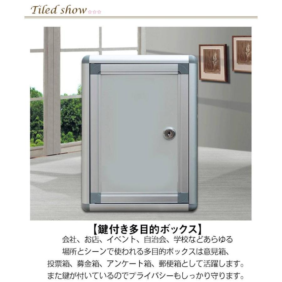 投票箱 投函箱 応募箱 店舗 多目的ボックス 意見箱 鍵付きBOX シルバー