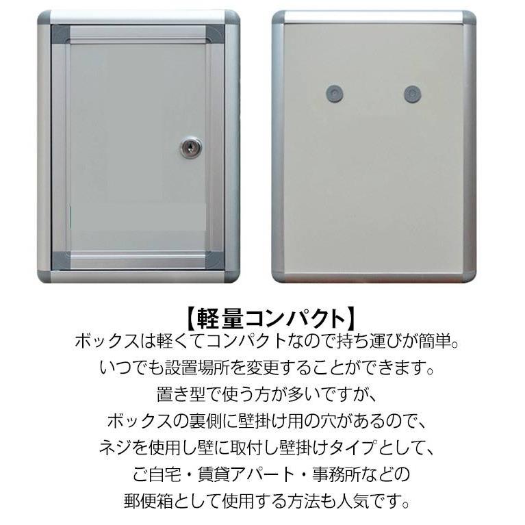投票箱 投函箱 応募箱 店舗 多目的ボックス 意見箱 鍵付きBOX シルバー