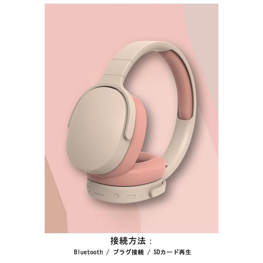 Bluetooth スマホ 両用 ヘッドフォン iPhone ブルートゥース Bluetooth スマホ 両用 ヘッドフォン iPhone ブルートゥース