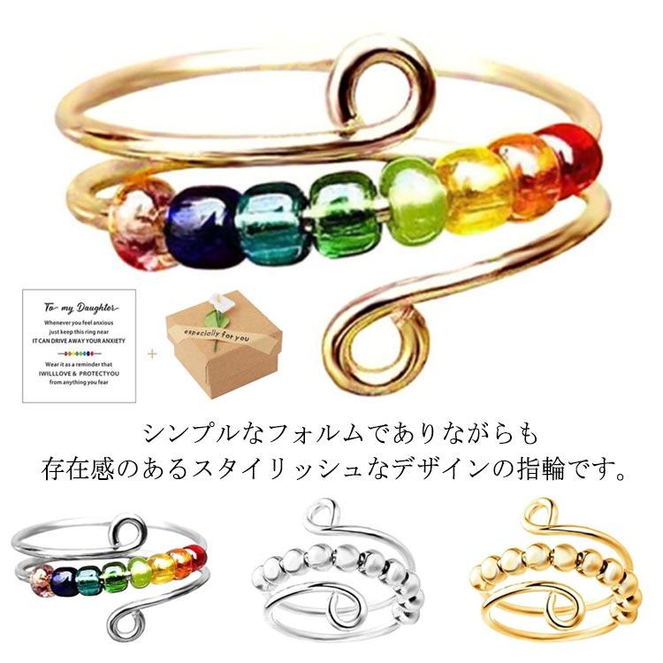 アクセサリー ビーズ指輪 きれい ストレス解消 指輪 リング 調節可能 