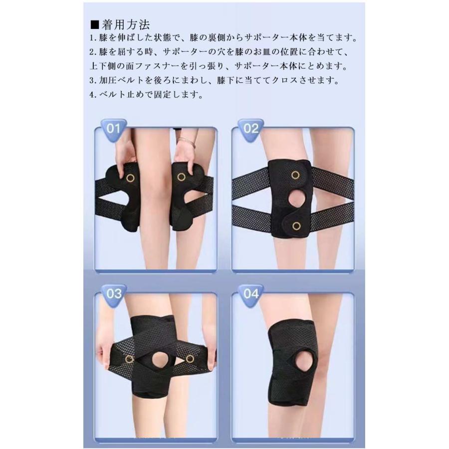 変形性膝関節症 サポーター 大きい 膝蓋骨ケア 薄手 高齢者 高通気性