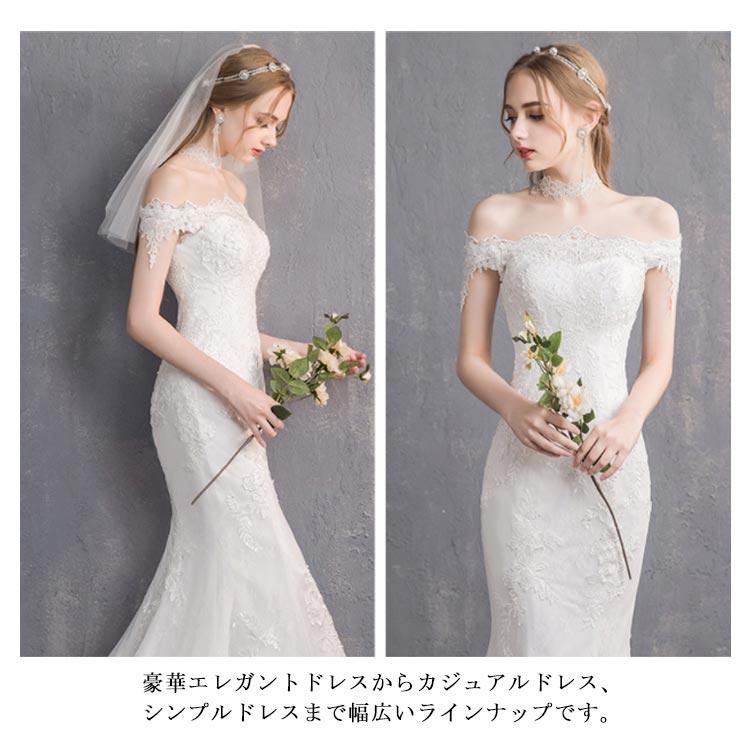 マーメイドドレス ロングドレス ウェディングドレス 二次会 結婚式 ホワイト 二次会ドレス 花嫁 ウェディングドレス マーメイドライン 旅行撮影 マー |  | 11