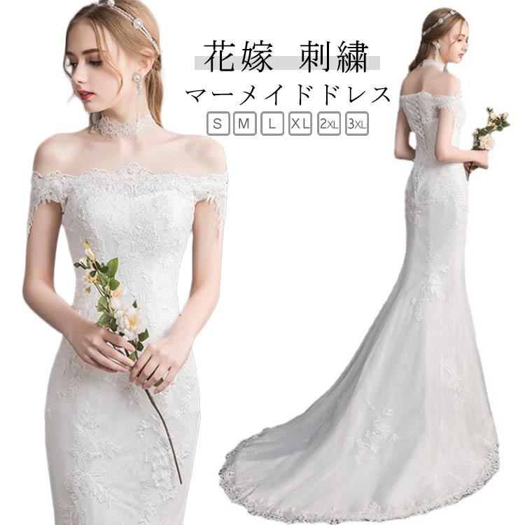 マーメイドドレス ロングドレス ウェディングドレス 二次会 結婚式 ホワイト 二次会ドレス 花嫁 ウェディングドレス マーメイドライン 旅行撮影 マー |  | 05