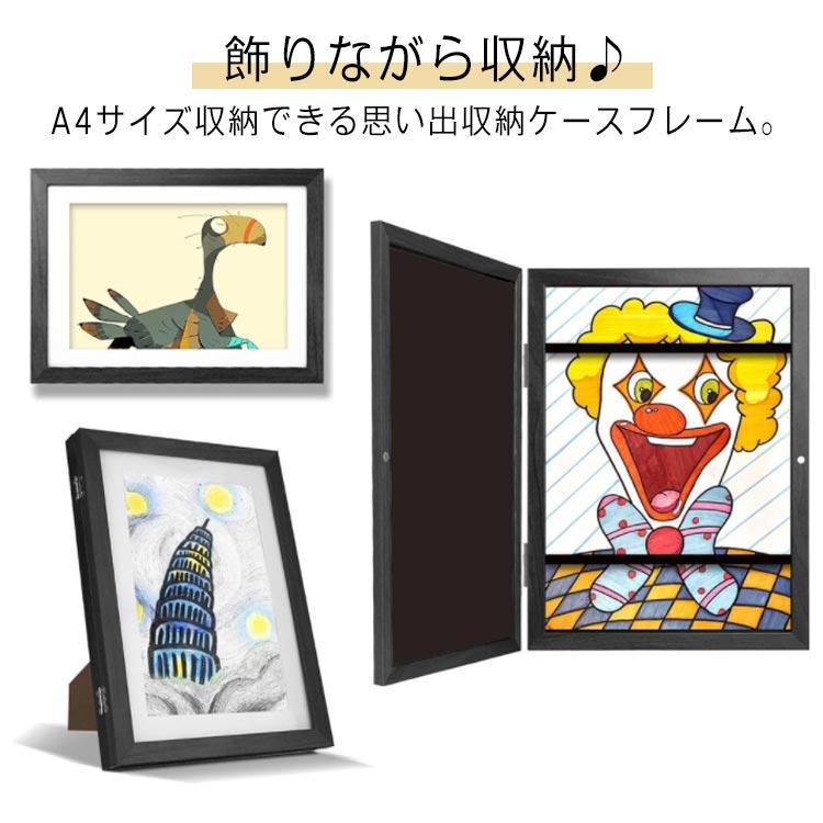 収納ボックス ボックス 子供 インテリア 収納 作品収納 フレーム 作品