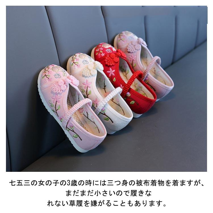痛くない 七五三 楽ちん靴 子供用 女の子 草履のかわりに履ける