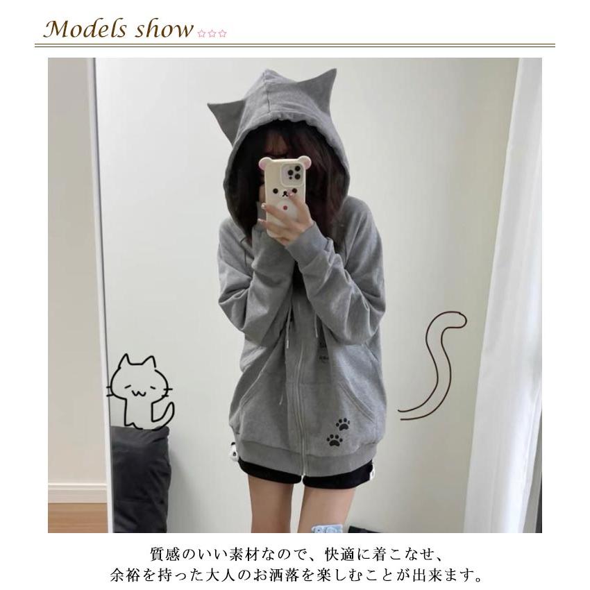 トレーナー 猫耳パーカーレディース ジップパーカー 猫耳 フード トレーナー 猫耳パーカーレディース ジップパーカー 猫耳 フード